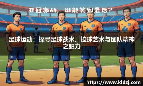 yy易游