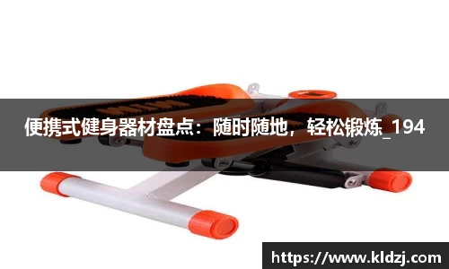 yy易游